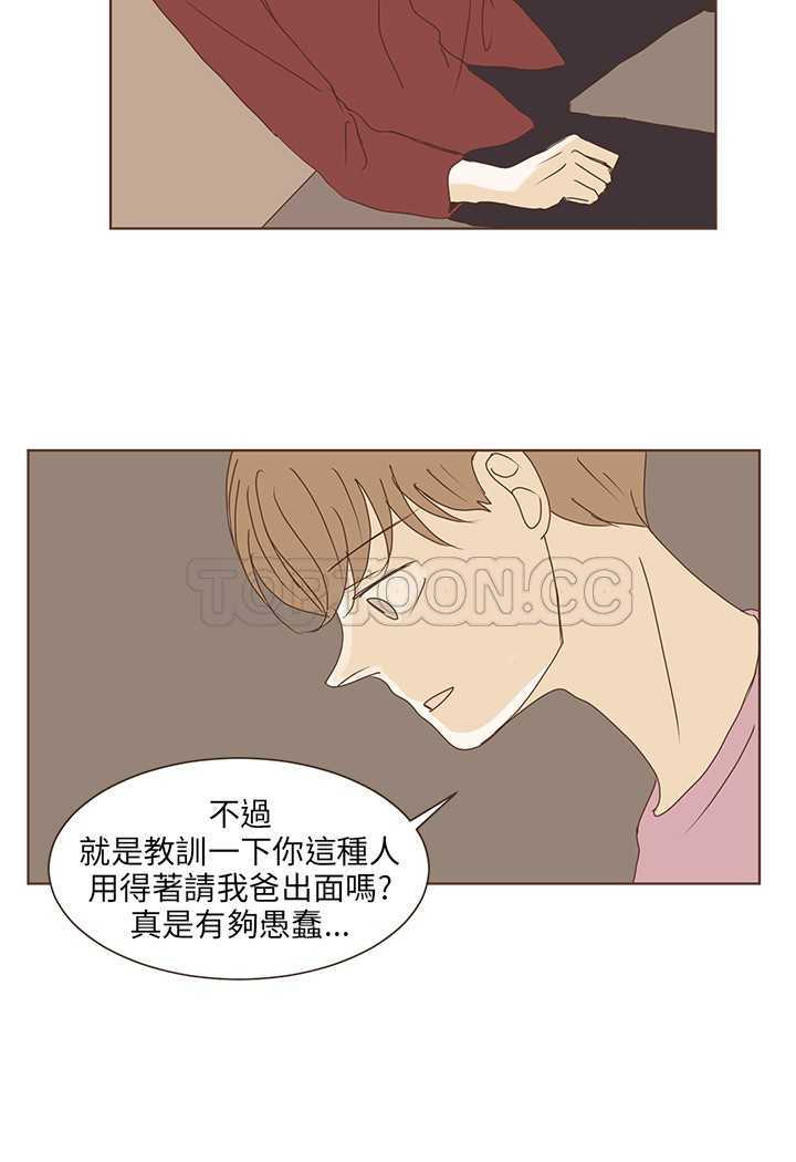 《无法阻挡的Gay(完结)》漫画最新章节第40话 免费下拉式在线观看章节第【4】张图片