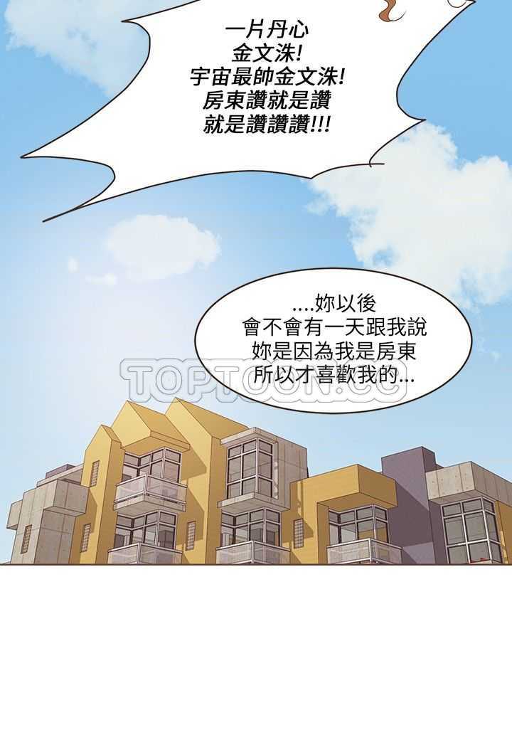 《无法阻挡的Gay(完结)》漫画最新章节第42话免费下拉式在线观看章节第【4】张图片