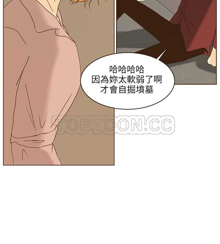 《无法阻挡的Gay(完结)》漫画最新章节第43话免费下拉式在线观看章节第【6】张图片