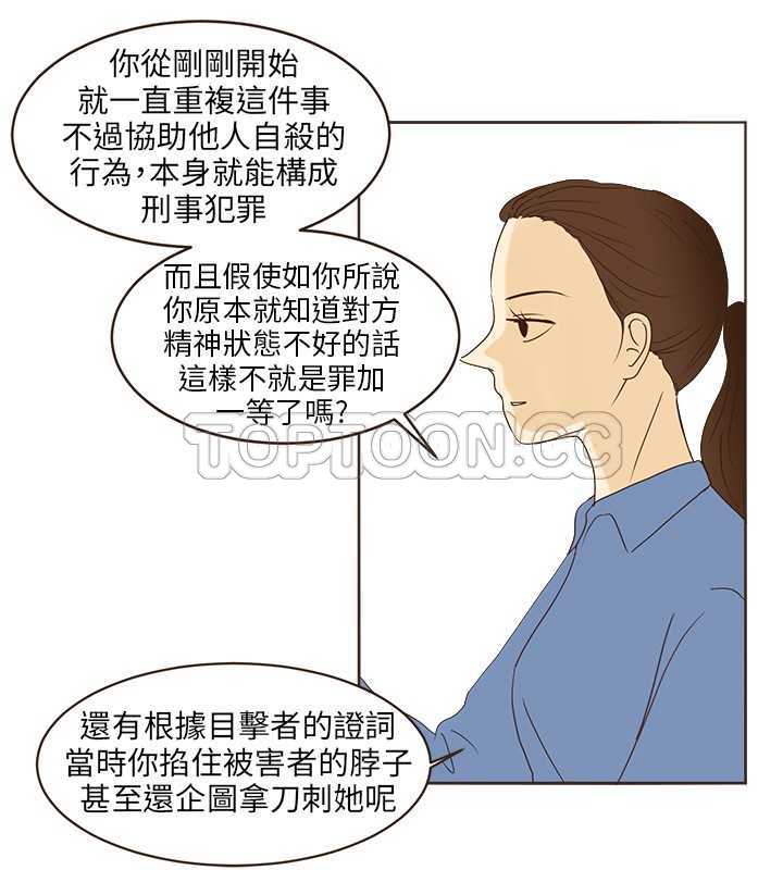 《无法阻挡的Gay(完结)》漫画最新章节第44话免费下拉式在线观看章节第【9】张图片