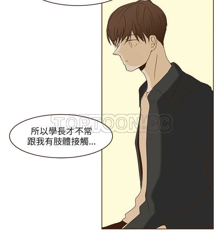 《无法阻挡的Gay(完结)》漫画最新章节第45话免费下拉式在线观看章节第【4】张图片