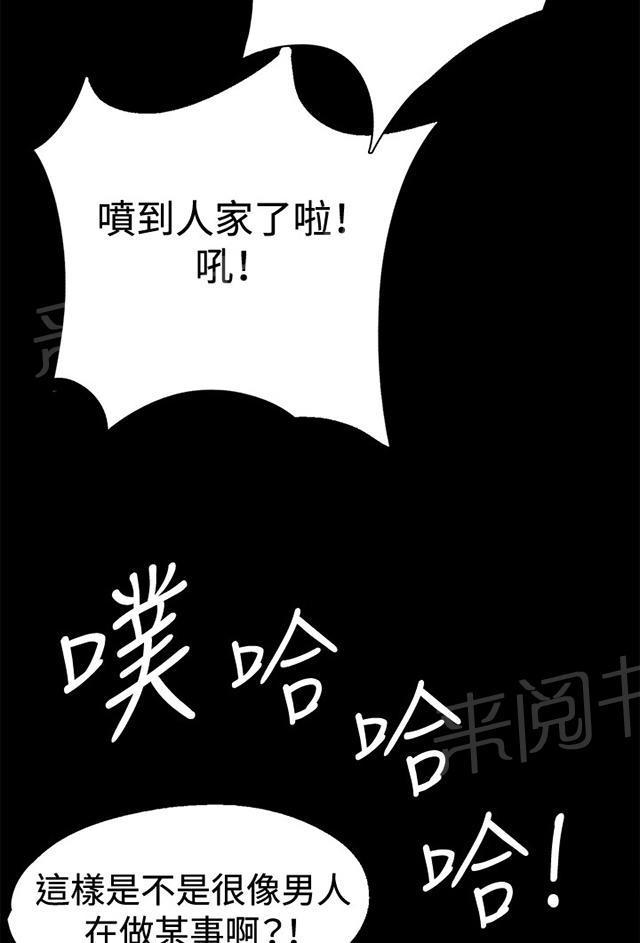 《午夜小卖部》漫画最新章节第1话 再会免费下拉式在线观看章节第【58】张图片