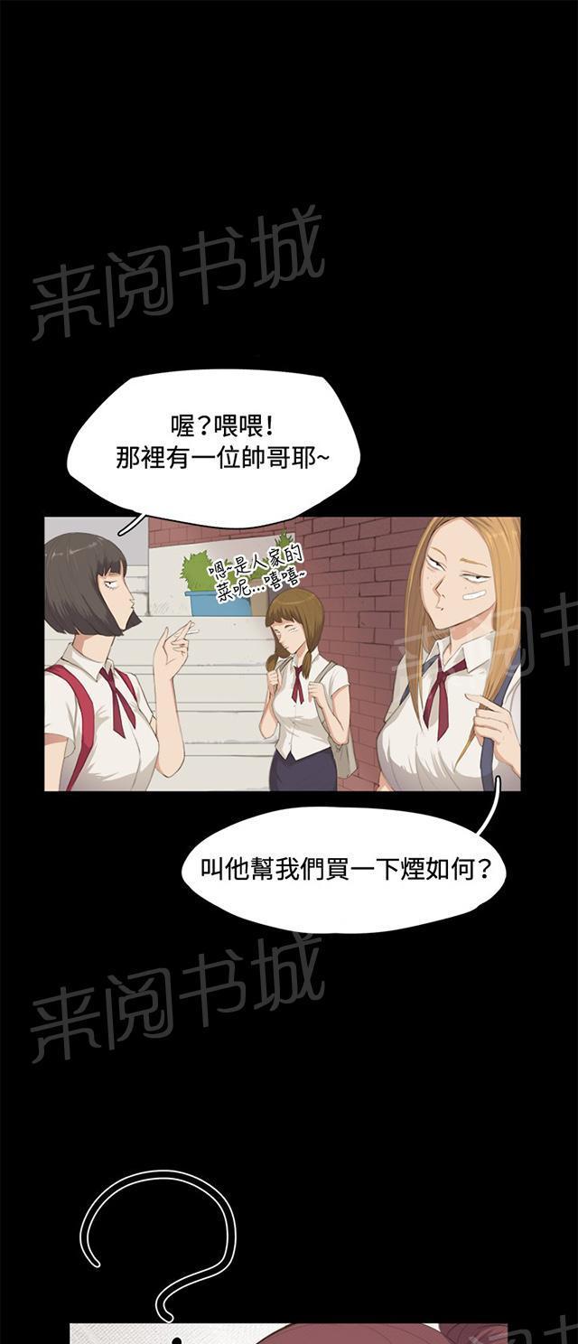 《午夜小卖部》漫画最新章节第1话 再会免费下拉式在线观看章节第【54】张图片