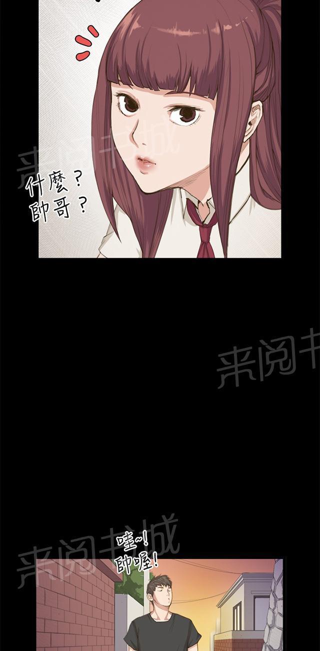 《午夜小卖部》漫画最新章节第1话 再会免费下拉式在线观看章节第【53】张图片