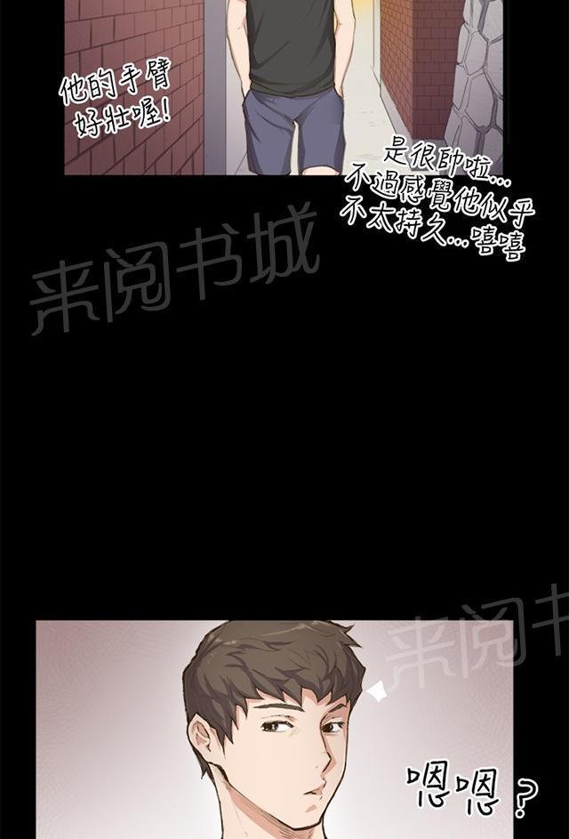 《午夜小卖部》漫画最新章节第1话 再会免费下拉式在线观看章节第【52】张图片