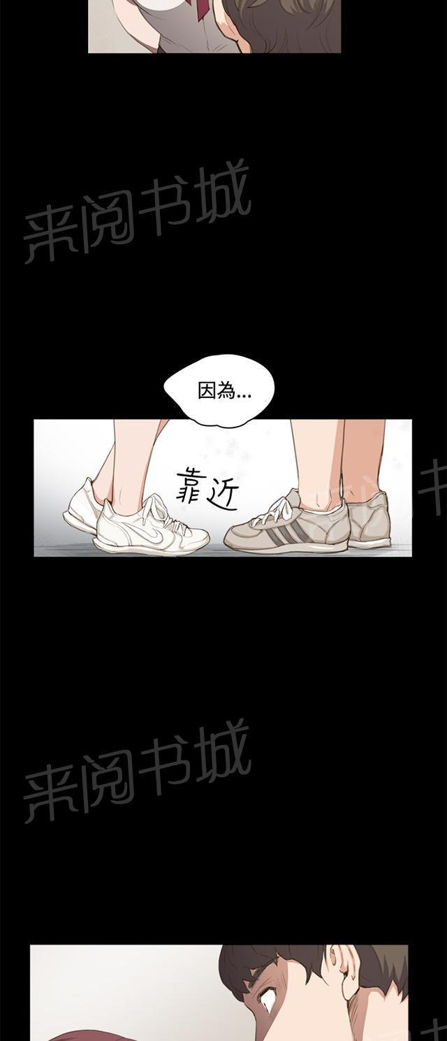 《午夜小卖部》漫画最新章节第1话 再会免费下拉式在线观看章节第【22】张图片