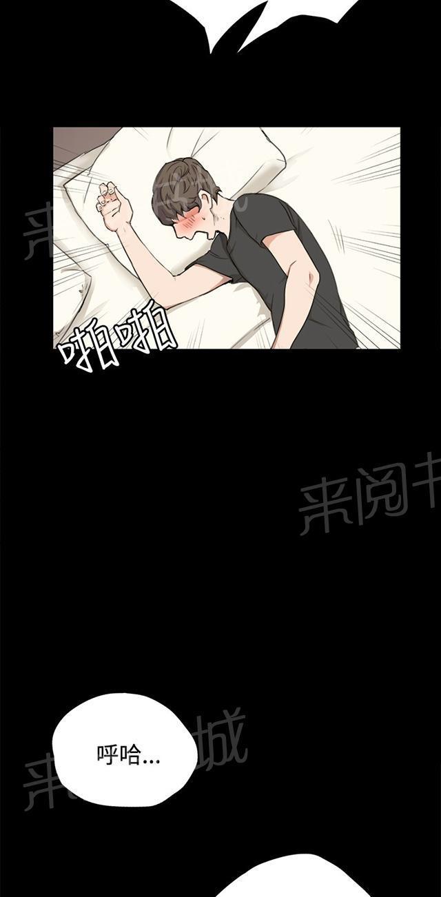 《午夜小卖部》漫画最新章节第1话 再会免费下拉式在线观看章节第【9】张图片