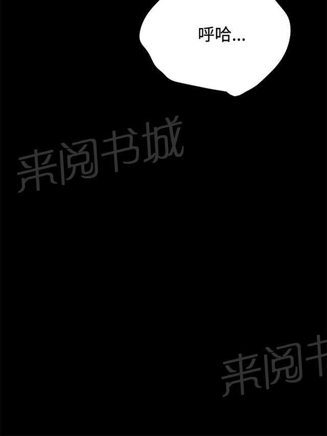 《午夜小卖部》漫画最新章节第1话 再会免费下拉式在线观看章节第【8】张图片