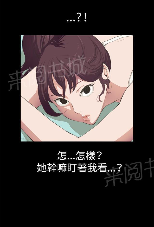 《午夜小卖部》漫画最新章节第2话 开始打工免费下拉式在线观看章节第【18】张图片