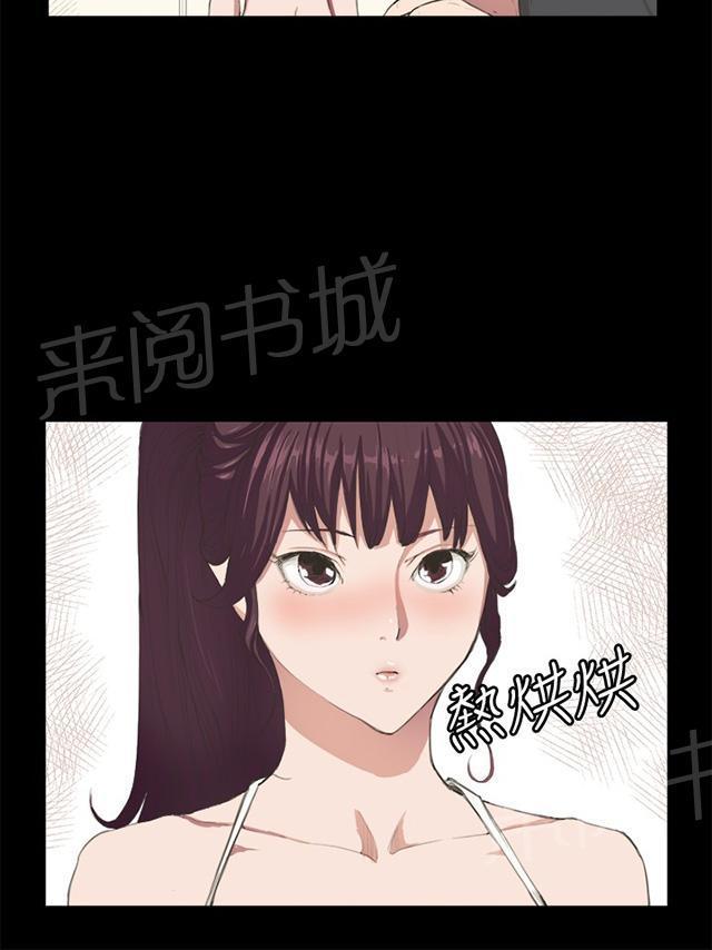 《午夜小卖部》漫画最新章节第2话 开始打工免费下拉式在线观看章节第【15】张图片