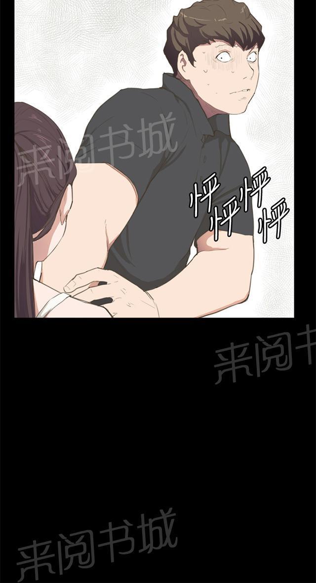 《午夜小卖部》漫画最新章节第3话 店长好孤单免费下拉式在线观看章节第【40】张图片