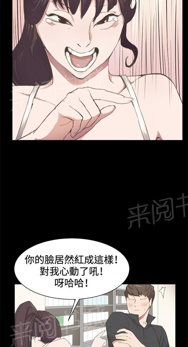 《午夜小卖部》漫画最新章节第3话 店长好孤单免费下拉式在线观看章节第【38】张图片