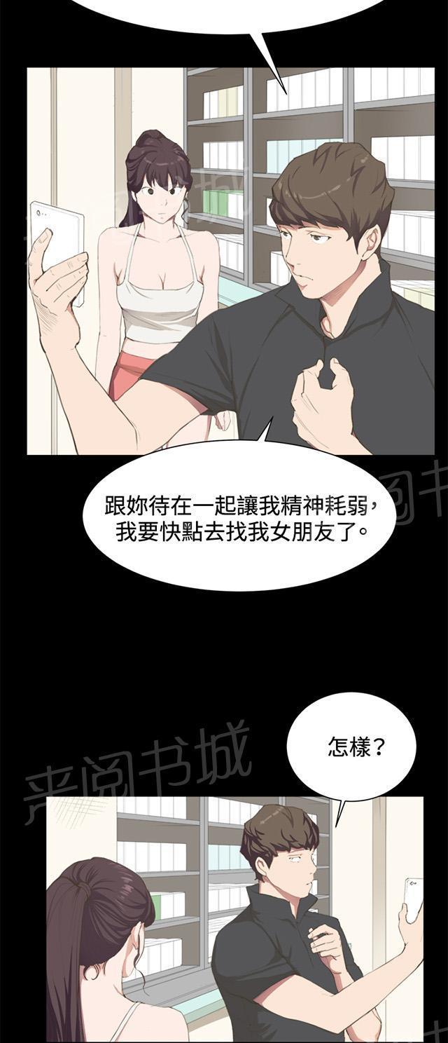 《午夜小卖部》漫画最新章节第3话 店长好孤单免费下拉式在线观看章节第【35】张图片