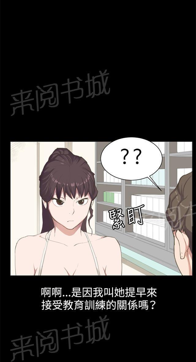 《午夜小卖部》漫画最新章节第3话 店长好孤单免费下拉式在线观看章节第【34】张图片