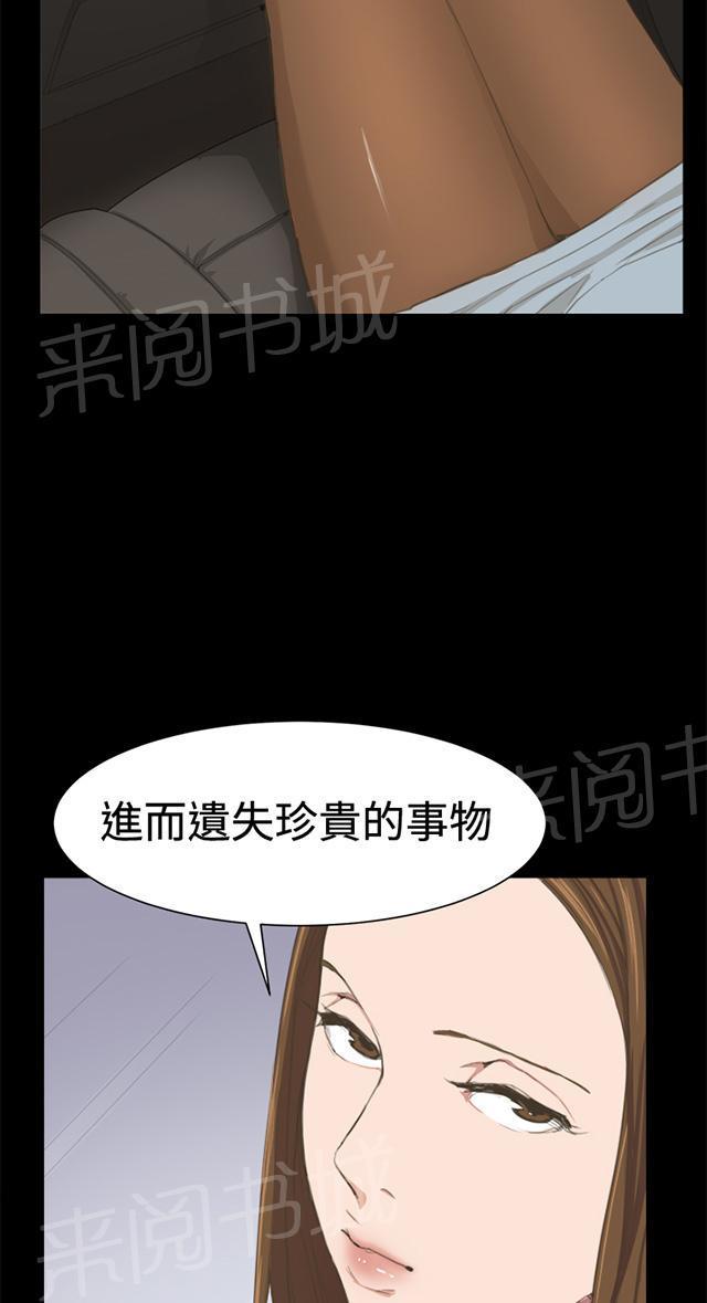 《午夜小卖部》漫画最新章节第3话 店长好孤单免费下拉式在线观看章节第【18】张图片