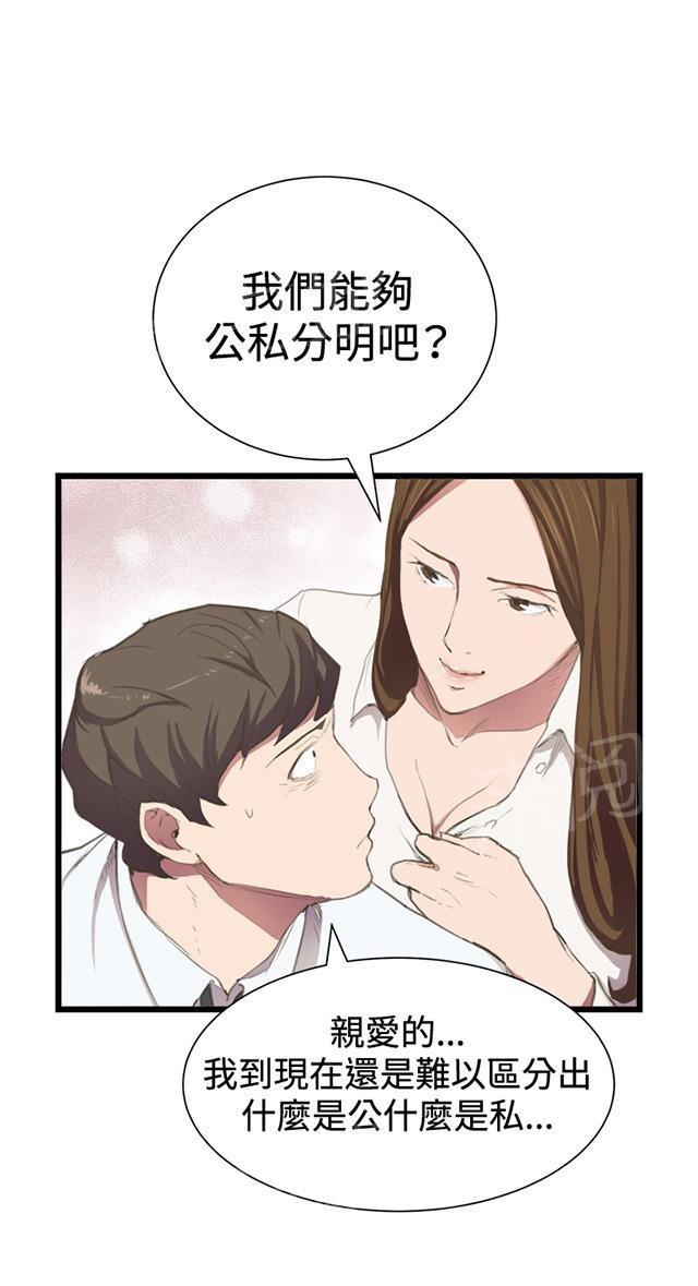 《午夜小卖部》漫画最新章节第3话 店长好孤单免费下拉式在线观看章节第【12】张图片