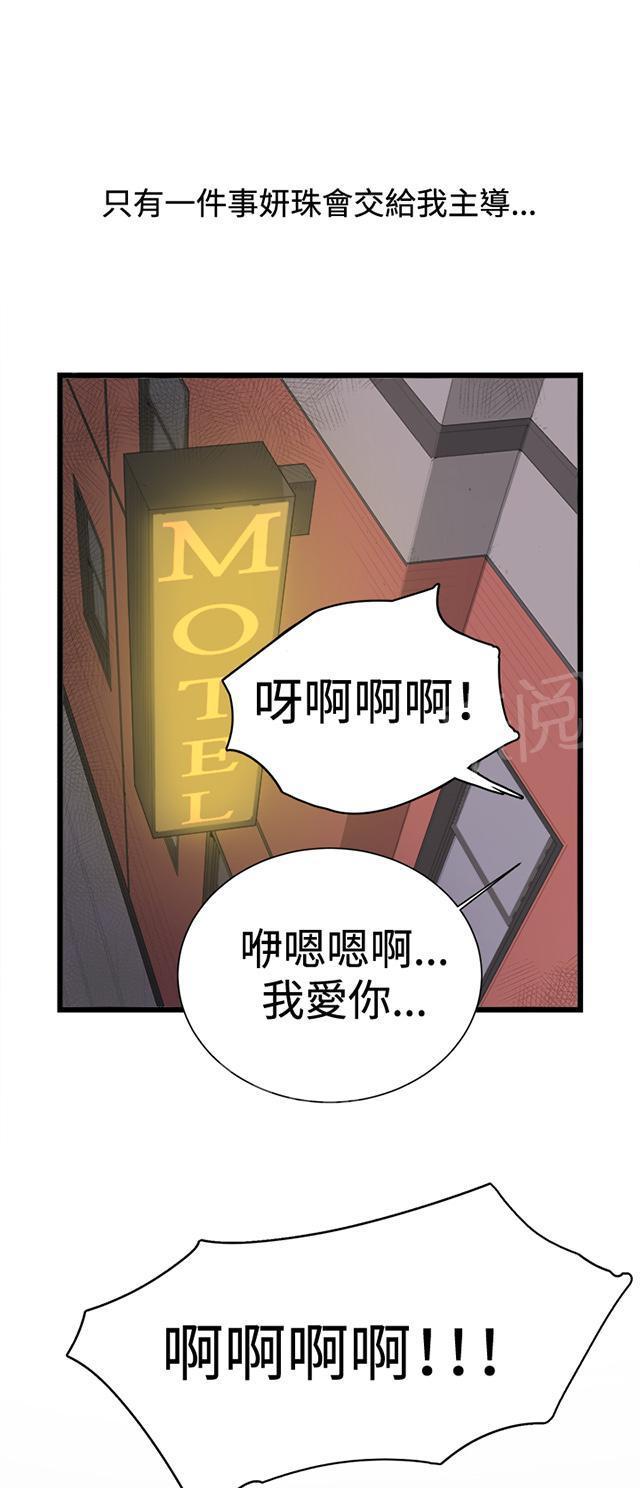 《午夜小卖部》漫画最新章节第3话 店长好孤单免费下拉式在线观看章节第【11】张图片