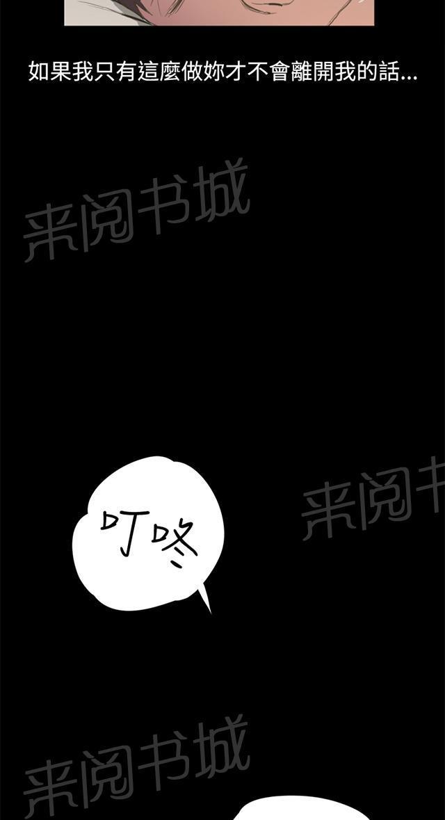 《午夜小卖部》漫画最新章节第3话 店长好孤单免费下拉式在线观看章节第【8】张图片