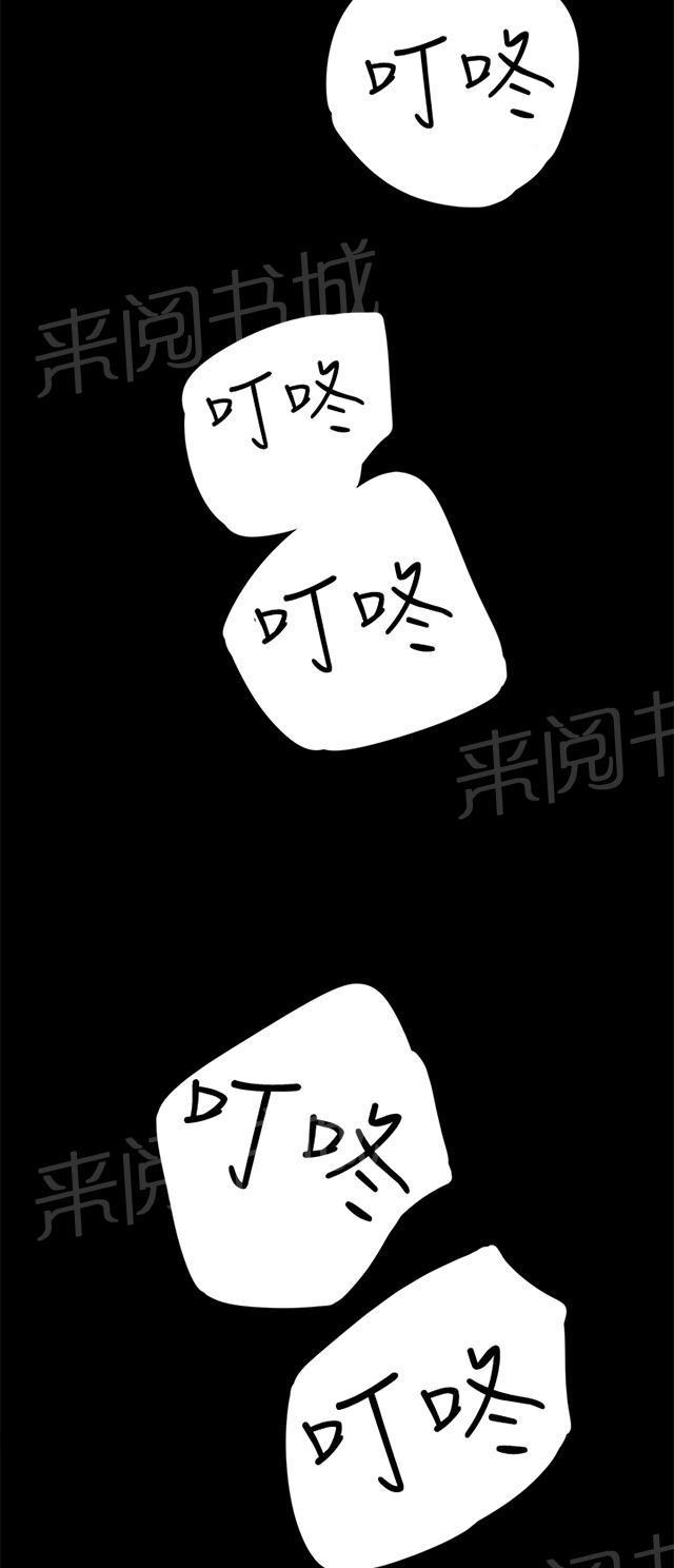 《午夜小卖部》漫画最新章节第3话 店长好孤单免费下拉式在线观看章节第【7】张图片