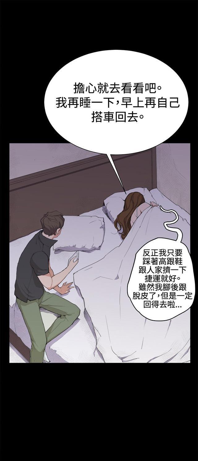 《午夜小卖部》漫画最新章节第4话 凌晨的不速之客（上）免费下拉式在线观看章节第【44】张图片