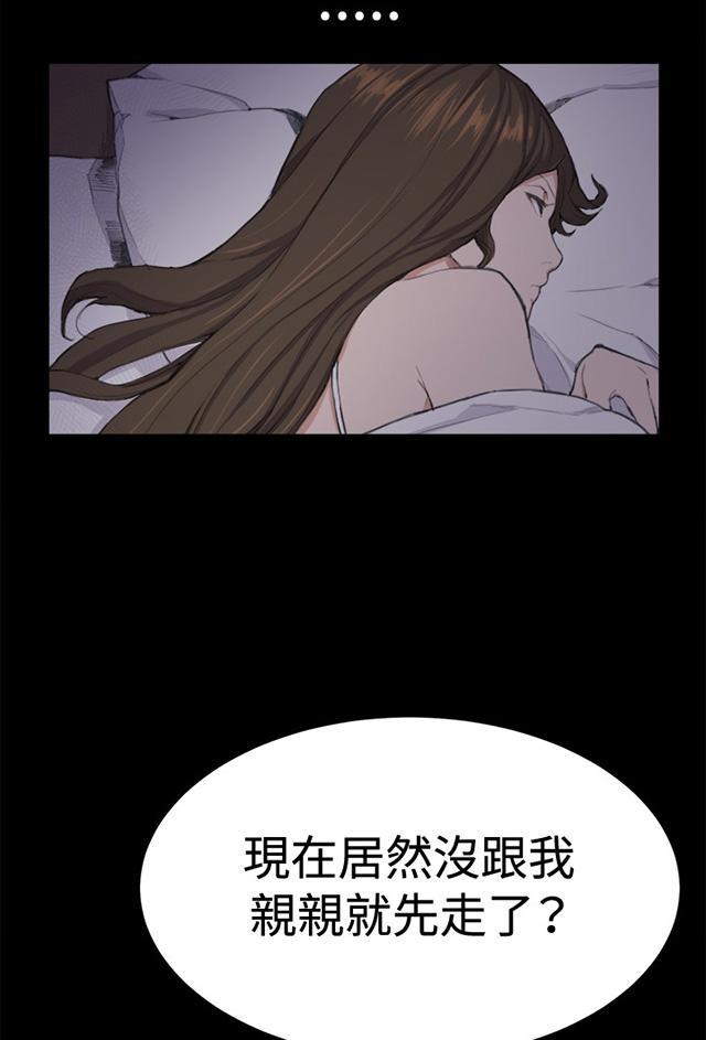 《午夜小卖部》漫画最新章节第4话 凌晨的不速之客（上）免费下拉式在线观看章节第【39】张图片