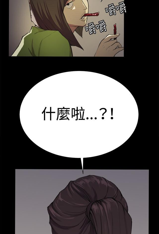 《午夜小卖部》漫画最新章节第4话 凌晨的不速之客（上）免费下拉式在线观看章节第【18】张图片