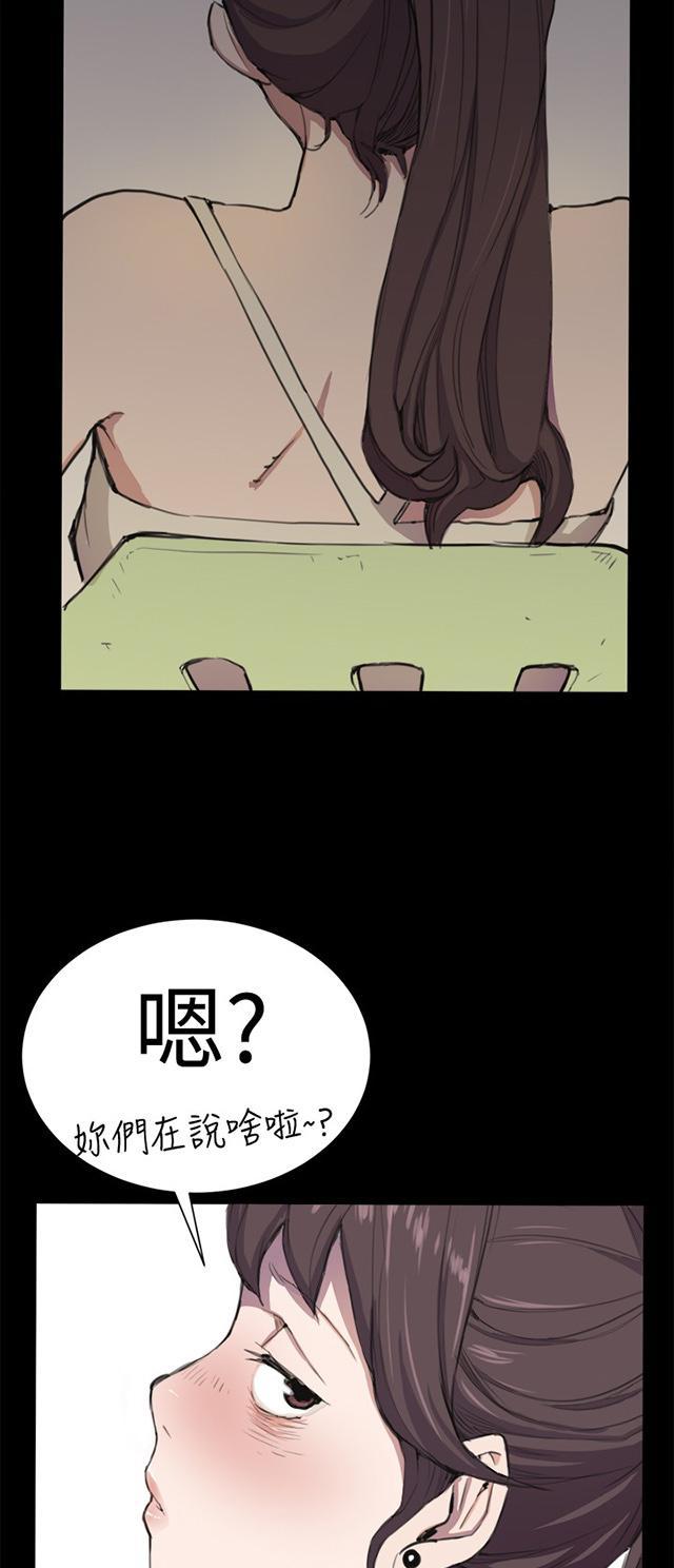 《午夜小卖部》漫画最新章节第4话 凌晨的不速之客（上）免费下拉式在线观看章节第【17】张图片