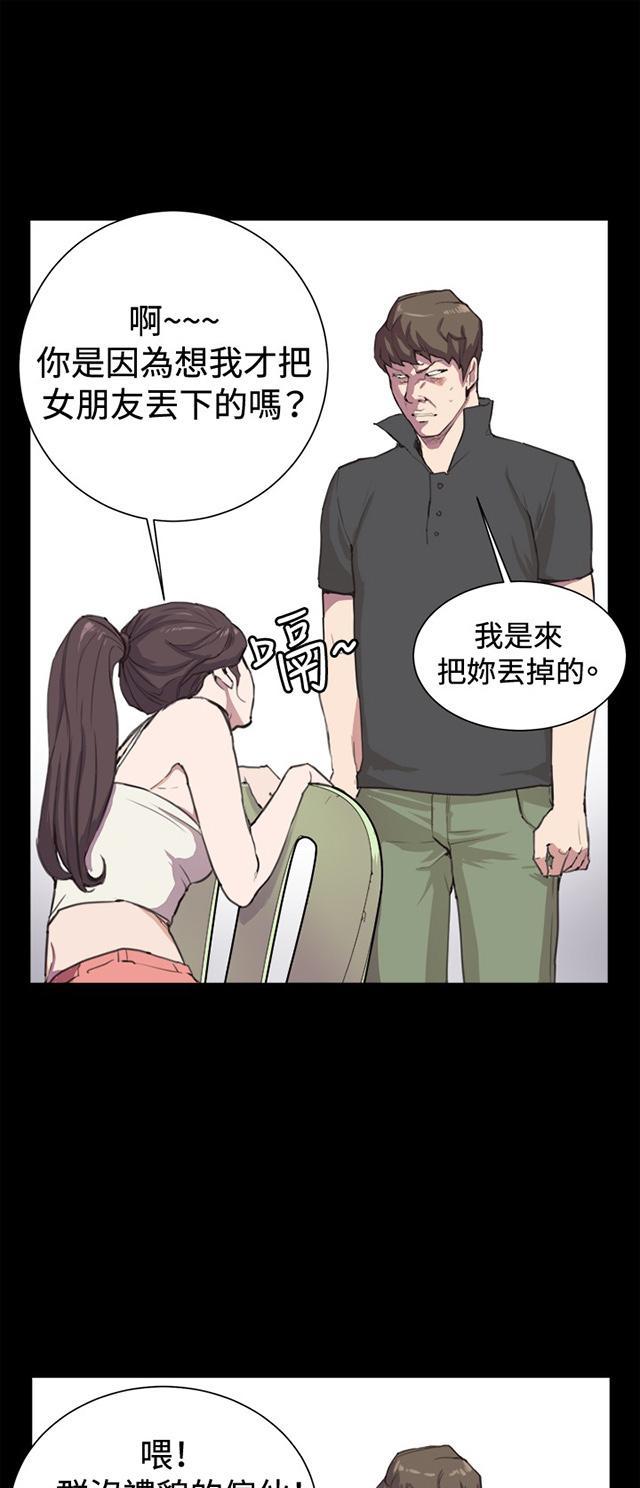 《午夜小卖部》漫画最新章节第4话 凌晨的不速之客（上）免费下拉式在线观看章节第【12】张图片