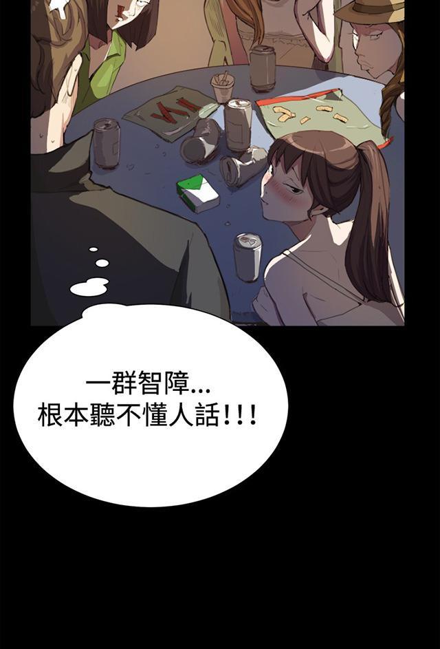 《午夜小卖部》漫画最新章节第4话 凌晨的不速之客（上）免费下拉式在线观看章节第【10】张图片