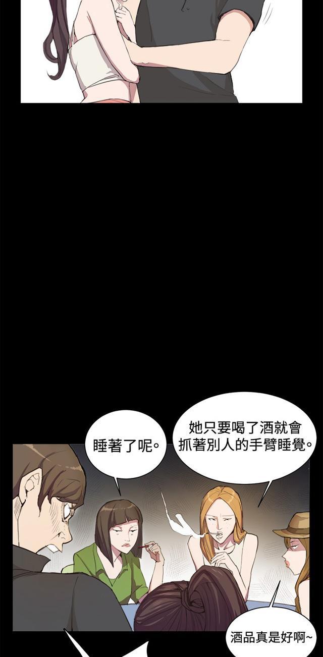 《午夜小卖部》漫画最新章节第4话 凌晨的不速之客（上）免费下拉式在线观看章节第【8】张图片