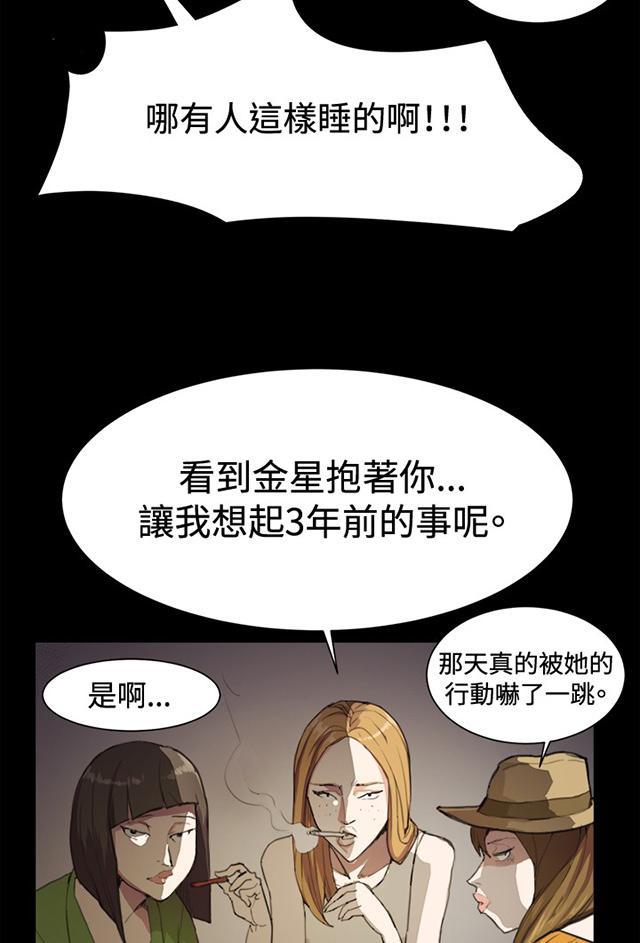 《午夜小卖部》漫画最新章节第4话 凌晨的不速之客（上）免费下拉式在线观看章节第【7】张图片