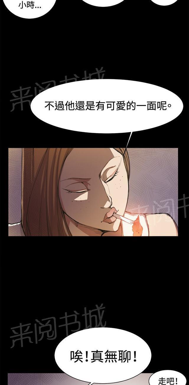 《午夜小卖部》漫画最新章节第5话 凌晨的不速之客（下）免费下拉式在线观看章节第【22】张图片