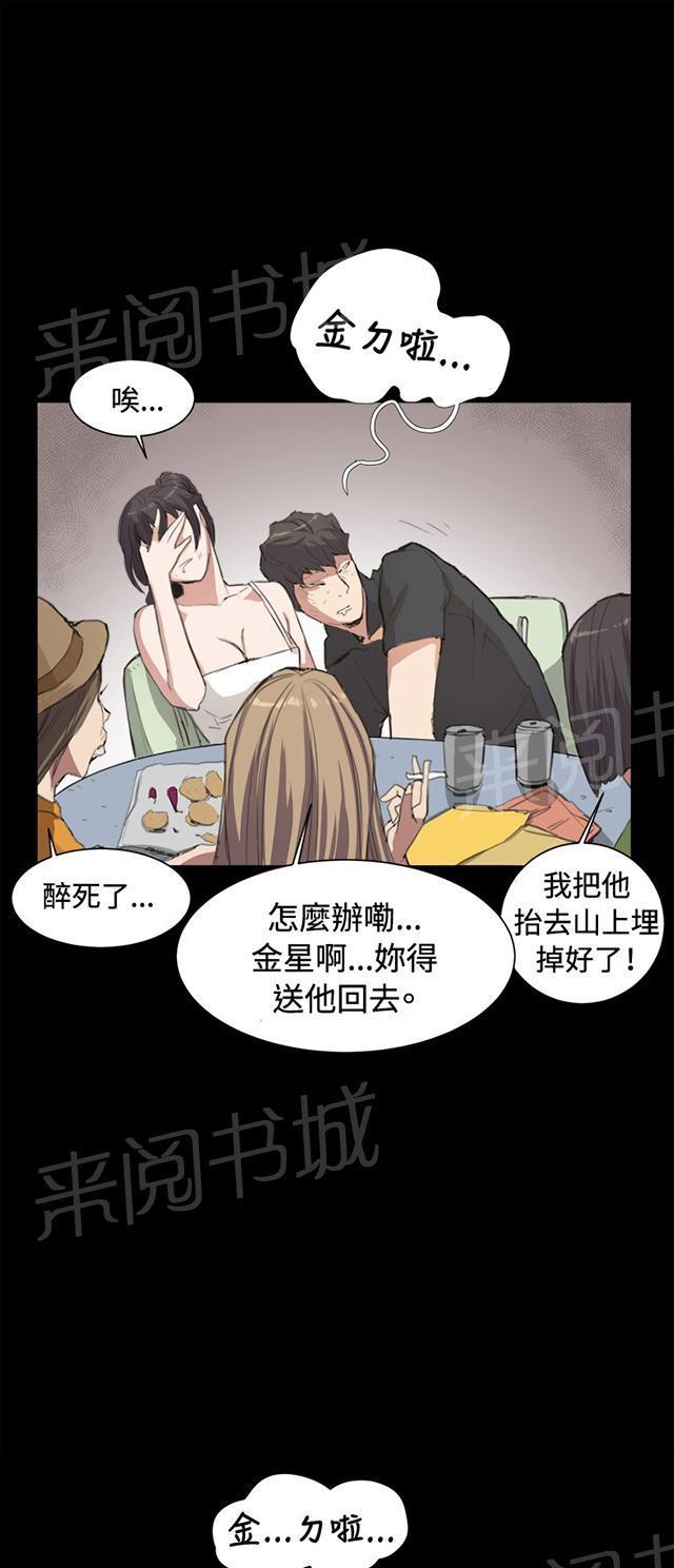 《午夜小卖部》漫画最新章节第5话 凌晨的不速之客（下）免费下拉式在线观看章节第【18】张图片