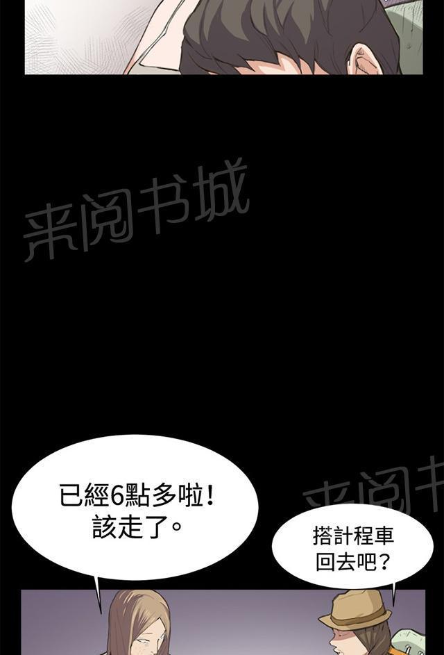 《午夜小卖部》漫画最新章节第5话 凌晨的不速之客（下）免费下拉式在线观看章节第【16】张图片