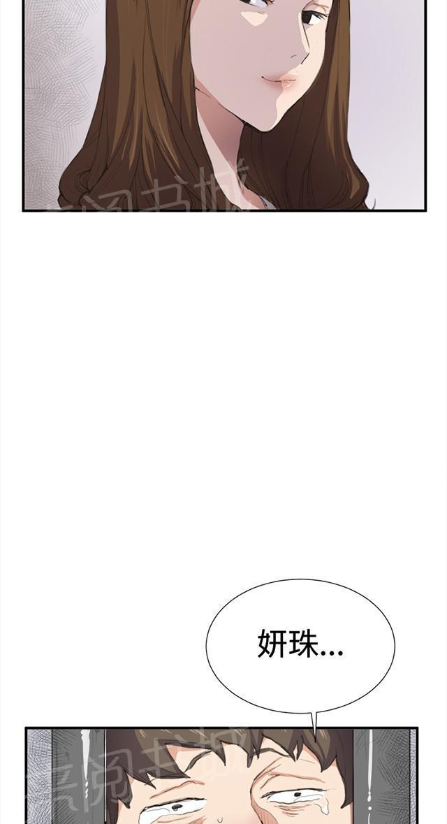 《午夜小卖部》漫画最新章节第6话 演技天才免费下拉式在线观看章节第【36】张图片