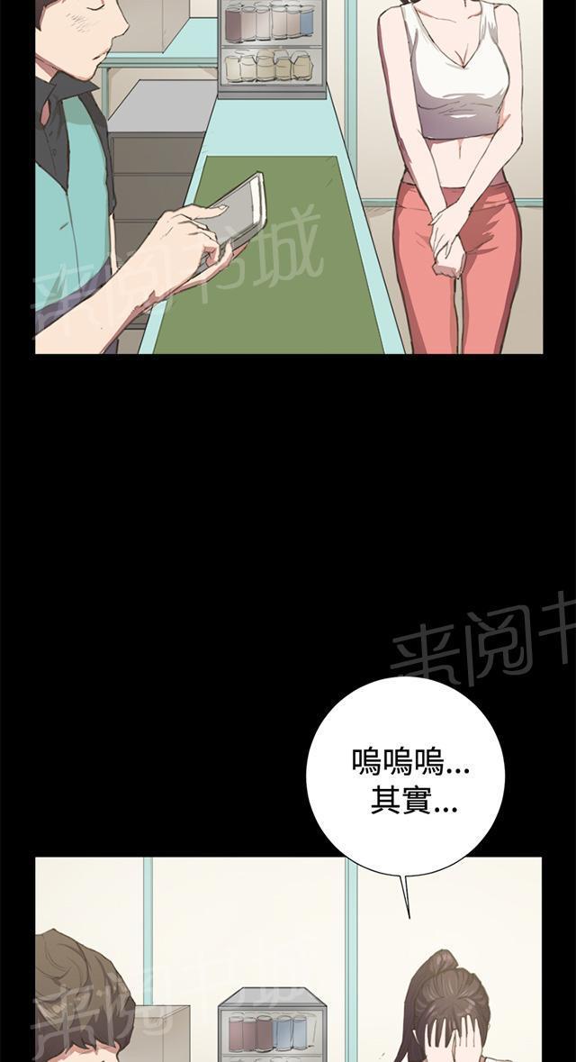 《午夜小卖部》漫画最新章节第6话 演技天才免费下拉式在线观看章节第【20】张图片