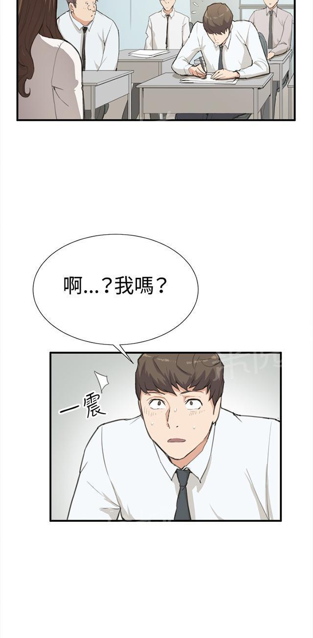 《午夜小卖部》漫画最新章节第7话 第一次遭遇解雇危机免费下拉式在线观看章节第【41】张图片