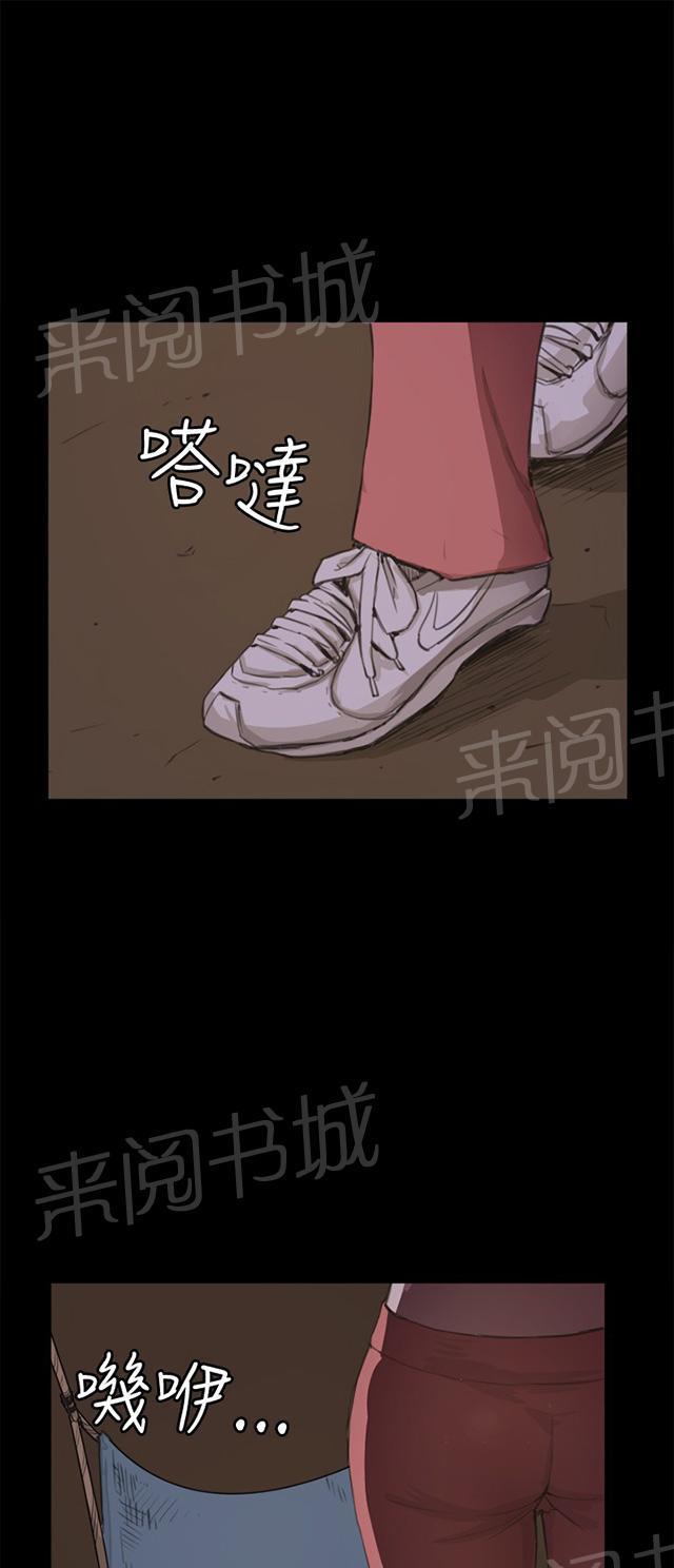 《午夜小卖部》漫画最新章节第7话 第一次遭遇解雇危机免费下拉式在线观看章节第【4】张图片