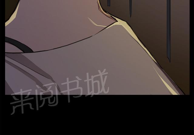 《午夜小卖部》漫画最新章节第9话 妍珠的误会免费下拉式在线观看章节第【2】张图片