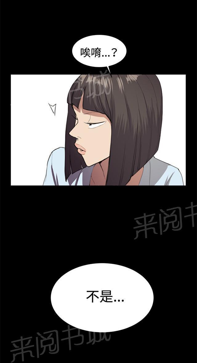 《午夜小卖部》漫画最新章节第10话 酒吧里（1）免费下拉式在线观看章节第【13】张图片