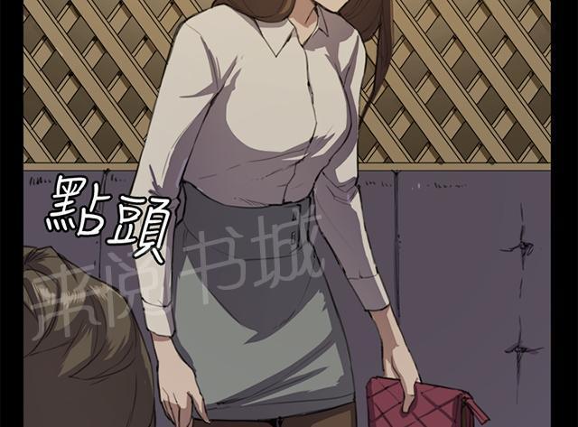 《午夜小卖部》漫画最新章节第11话 酒吧里（2）免费下拉式在线观看章节第【48】张图片