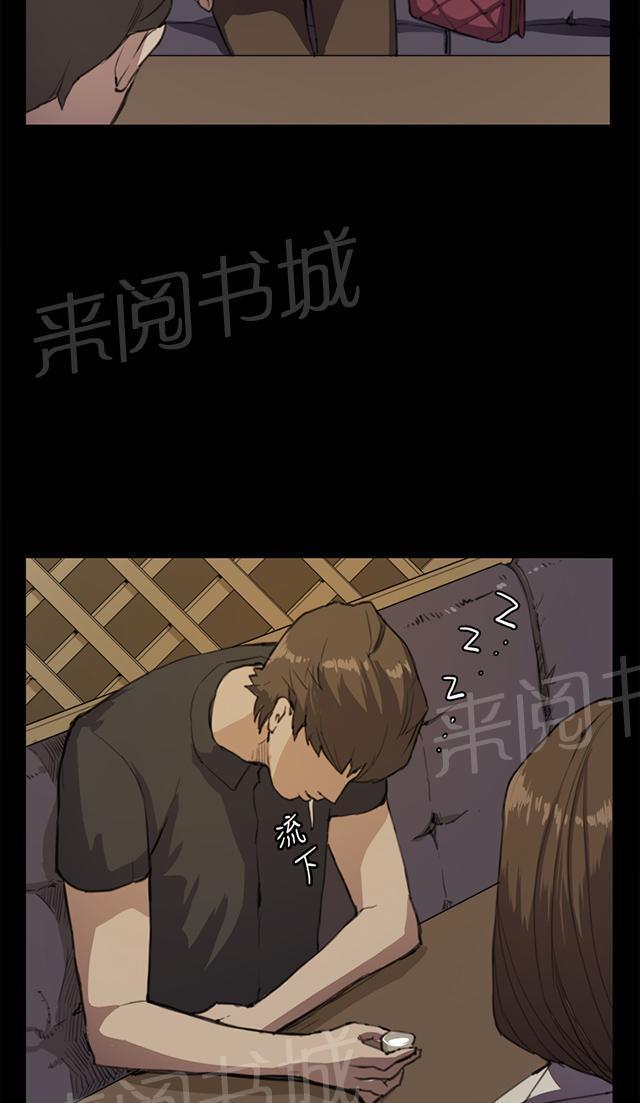 《午夜小卖部》漫画最新章节第11话 酒吧里（2）免费下拉式在线观看章节第【47】张图片