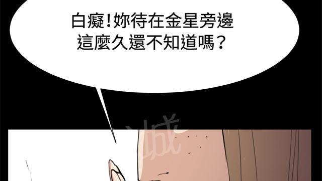 《午夜小卖部》漫画最新章节第11话 酒吧里（2）免费下拉式在线观看章节第【21】张图片