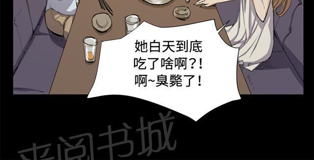 《午夜小卖部》漫画最新章节第11话 酒吧里（2）免费下拉式在线观看章节第【16】张图片