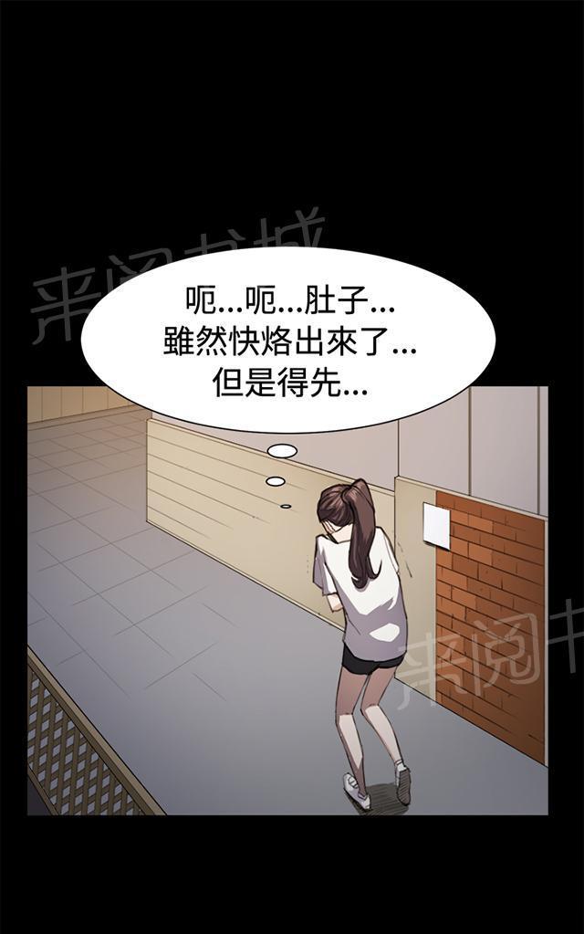 《午夜小卖部》漫画最新章节第11话 酒吧里（2）免费下拉式在线观看章节第【15】张图片