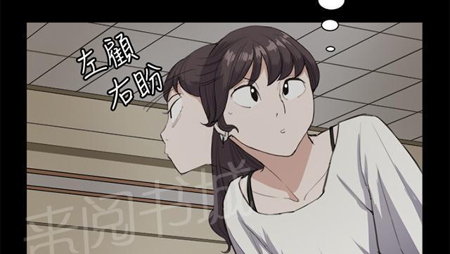 《午夜小卖部》漫画最新章节第11话 酒吧里（2）免费下拉式在线观看章节第【13】张图片