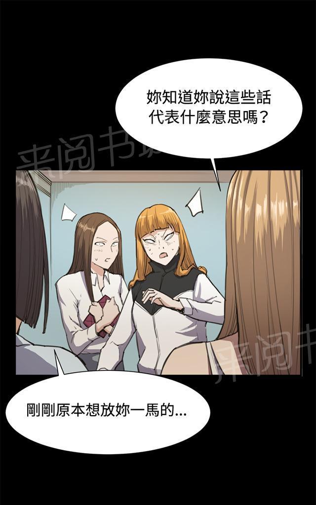 《午夜小卖部》漫画最新章节第12话 酒吧里（3）免费下拉式在线观看章节第【64】张图片