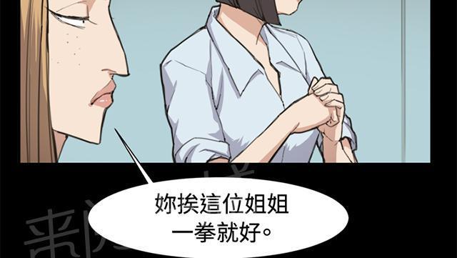 《午夜小卖部》漫画最新章节第12话 酒吧里（3）免费下拉式在线观看章节第【62】张图片