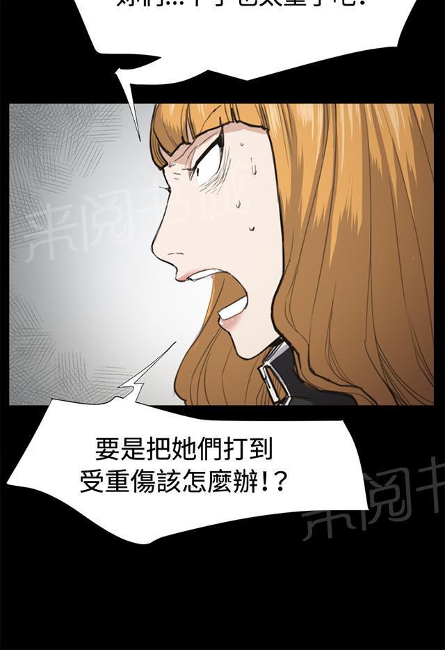 《午夜小卖部》漫画最新章节第12话 酒吧里（3）免费下拉式在线观看章节第【51】张图片