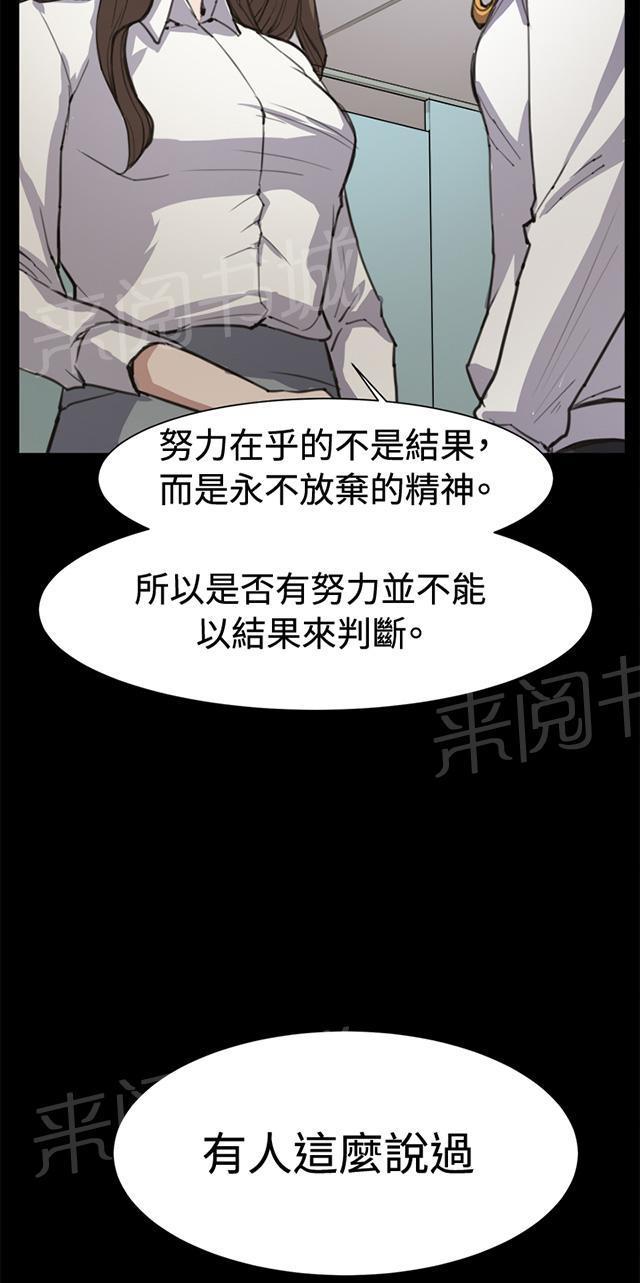 《午夜小卖部》漫画最新章节第12话 酒吧里（3）免费下拉式在线观看章节第【21】张图片